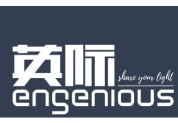 英際國際教育