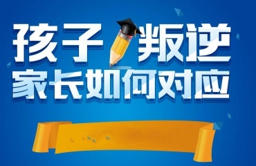 江西贛州正規(guī)的3大叛逆教育學校排名一覽