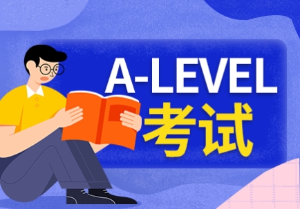 南京十大A-Level國際課程培訓(xùn)機構(gòu)榜單公布一覽