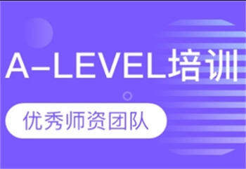 廣州白云區(qū)十大ALevel培訓(xùn)機構(gòu)名單出爐發(fā)布排名一覽