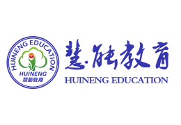 廣州慧能教育培訓(xùn)學(xué)校