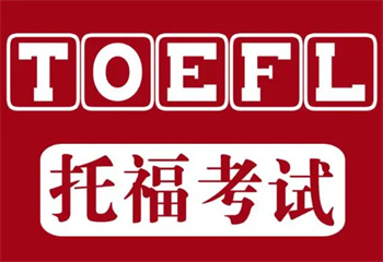 十大青島國(guó)內(nèi)托?？荚嚺嘤?xùn)機(jī)構(gòu)實(shí)力排名更新一覽