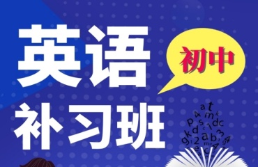 蘇州高新區(qū)top10英語(yǔ)輔導(dǎo)機(jī)構(gòu)名單2025發(fā)布一覽