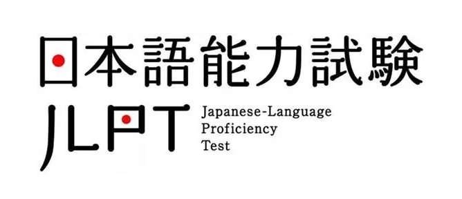國(guó)內(nèi)JLPT日語(yǔ)考試培訓(xùn)機(jī)構(gòu)精選六大排名一覽