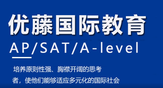 山西省2024私立國(guó)際高中學(xué)校十大排名一覽