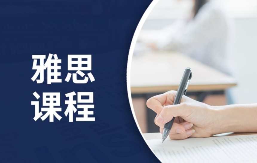 盤點廣州TOP10雅思培訓(xùn)學(xué)校排名前十更新名單一覽