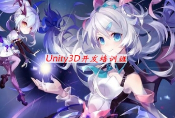 精選！十大武漢Unity3D開發(fā)技能培訓(xùn)機(jī)構(gòu)排名名單一覽