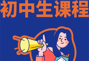 南京十大初三沖刺集訓(xùn)口碑好的學(xué)校名單公布