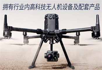 重慶巴南區(qū)民用無人機駕駛技術培訓機構十大匯總榜更新一覽