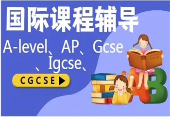精心推薦|廣東alevel培訓(xùn)機(jī)構(gòu)十大排名榜更新一覽