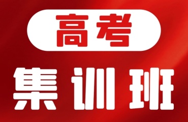 匯總鄭州地區(qū)十大新高三全托高效輔導(dǎo)機(jī)構(gòu)口碑排行榜一覽