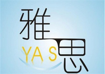武漢6大雅思英語提高有名的培訓(xùn)機(jī)構(gòu)名單介紹