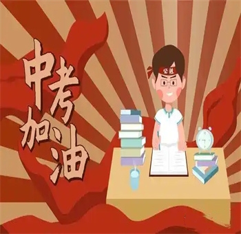 天津和平區(qū)7大口碑好的初中補(bǔ)課培訓(xùn)機(jī)構(gòu)排行榜匯總一覽