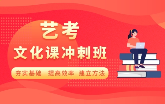 河北邯鄲高三文化課輔導(dǎo)機構(gòu)10大排行一覽