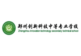 鄭州創(chuàng)新輔導學校