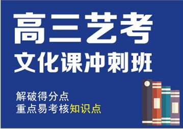 河北省內(nèi)人氣高10大高三文化課輔導(dǎo)補(bǔ)習(xí)機(jī)構(gòu)排名榜推薦
