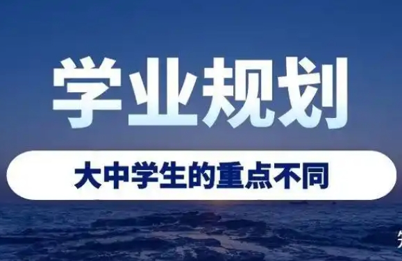 山東10大準(zhǔn)大學(xué)生升學(xué)規(guī)劃服務(wù)機(jī)構(gòu)榜單匯總