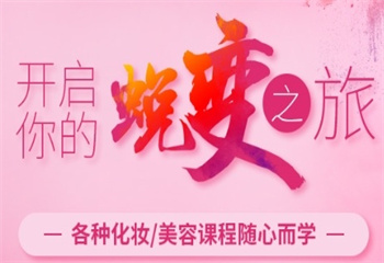 2025山西太原十大美發(fā)培訓(xùn)學(xué)校排行榜推薦一覽