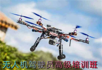 好評!寧波海曙區(qū)口碑前十無人機視距內(nèi)培訓(xùn)機構(gòu)名單一覽