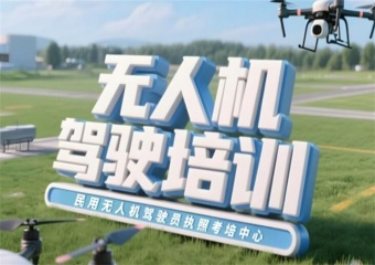 高性價比昆明官渡區(qū)十大多旋翼植保無人機培訓學校排名一覽