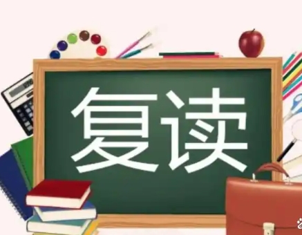 重慶大足區(qū)高考復讀輔導機構(gòu)推薦前10大排名榜公布