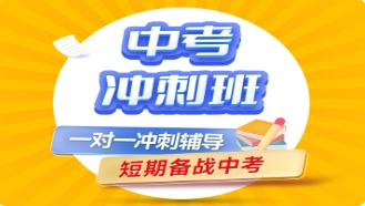 2025天津和平區(qū)10大初三全托輔導班機構哪個好推薦一覽