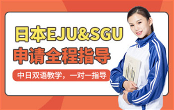 江蘇蘇州十大日本留學(xué)申請(qǐng)機(jī)構(gòu)名單榜推薦