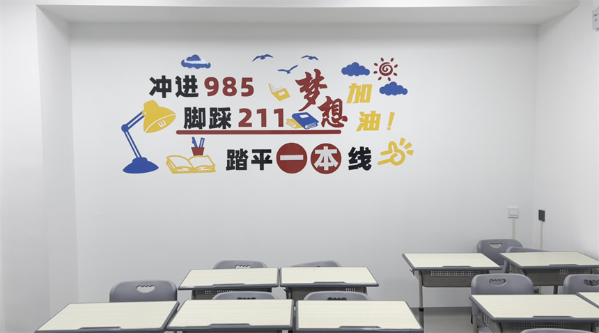 天津新起點(diǎn)教育環(huán)境圖